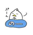 ぺげーのスタンプ（個別スタンプ：9）