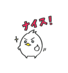 ぺげーのスタンプ（個別スタンプ：10）