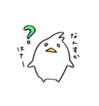 ぺげーのスタンプ（個別スタンプ：12）