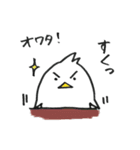 ぺげーのスタンプ（個別スタンプ：16）