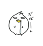 ぺげーのスタンプ（個別スタンプ：31）