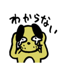 ニハオ犬（個別スタンプ：9）