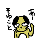 ニハオ犬（個別スタンプ：29）