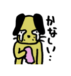 ニハオ犬（個別スタンプ：39）