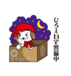 ひろえですよ。（個別スタンプ：8）