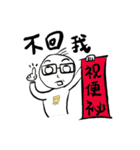 白目つきの三毛と小不点の日常だ（個別スタンプ：2）