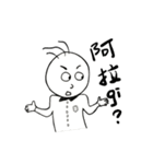 白目つきの三毛と小不点の日常だ（個別スタンプ：3）