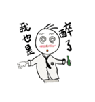 白目つきの三毛と小不点の日常だ（個別スタンプ：6）