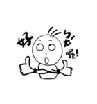 白目つきの三毛と小不点の日常だ（個別スタンプ：7）