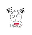 白目つきの三毛と小不点の日常だ（個別スタンプ：10）