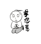 白目つきの三毛と小不点の日常だ（個別スタンプ：15）