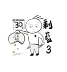 白目つきの三毛と小不点の日常だ（個別スタンプ：20）