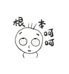 白目つきの三毛と小不点の日常だ（個別スタンプ：33）