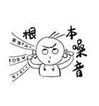 白目つきの三毛と小不点の日常だ（個別スタンプ：35）