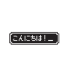 8-bit ゲームスタイル（個別スタンプ：1）