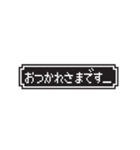 8-bit ゲームスタイル（個別スタンプ：2）