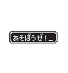 8-bit ゲームスタイル（個別スタンプ：4）
