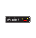8-bit ゲームスタイル（個別スタンプ：5）