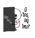 Pikey Kaka（個別スタンプ：1）