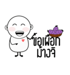 Pikey Kaka（個別スタンプ：9）