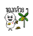 Pikey Kaka（個別スタンプ：10）