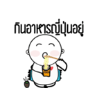 Pikey Kaka（個別スタンプ：26）