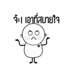 Pikey Kaka（個別スタンプ：34）