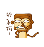Cube Monkey（個別スタンプ：2）