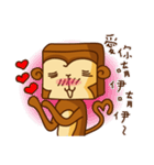 Cube Monkey（個別スタンプ：6）