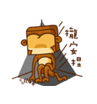 Cube Monkey（個別スタンプ：9）