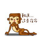 Cube Monkey（個別スタンプ：13）