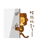 Cube Monkey（個別スタンプ：15）