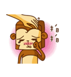 Cube Monkey（個別スタンプ：16）