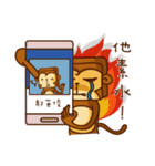 Cube Monkey（個別スタンプ：17）
