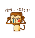 Cube Monkey（個別スタンプ：19）