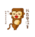 Cube Monkey（個別スタンプ：24）