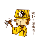Cube Monkey（個別スタンプ：30）