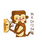 Cube Monkey（個別スタンプ：31）