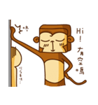 Cube Monkey（個別スタンプ：32）