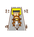 Cube Monkey（個別スタンプ：33）