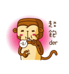 Cube Monkey（個別スタンプ：35）