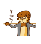 Cube Monkey（個別スタンプ：37）