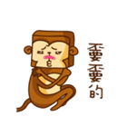 Cube Monkey（個別スタンプ：38）