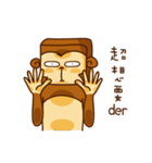 Cube Monkey（個別スタンプ：39）