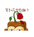 Cube Monkey（個別スタンプ：40）