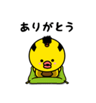 うまたろーとまげぴよ（個別スタンプ：6）