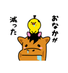 うまたろーとまげぴよ（個別スタンプ：7）