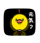 うまたろーとまげぴよ（個別スタンプ：12）