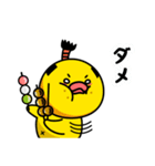 うまたろーとまげぴよ（個別スタンプ：24）