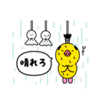 うまたろーとまげぴよ（個別スタンプ：30）